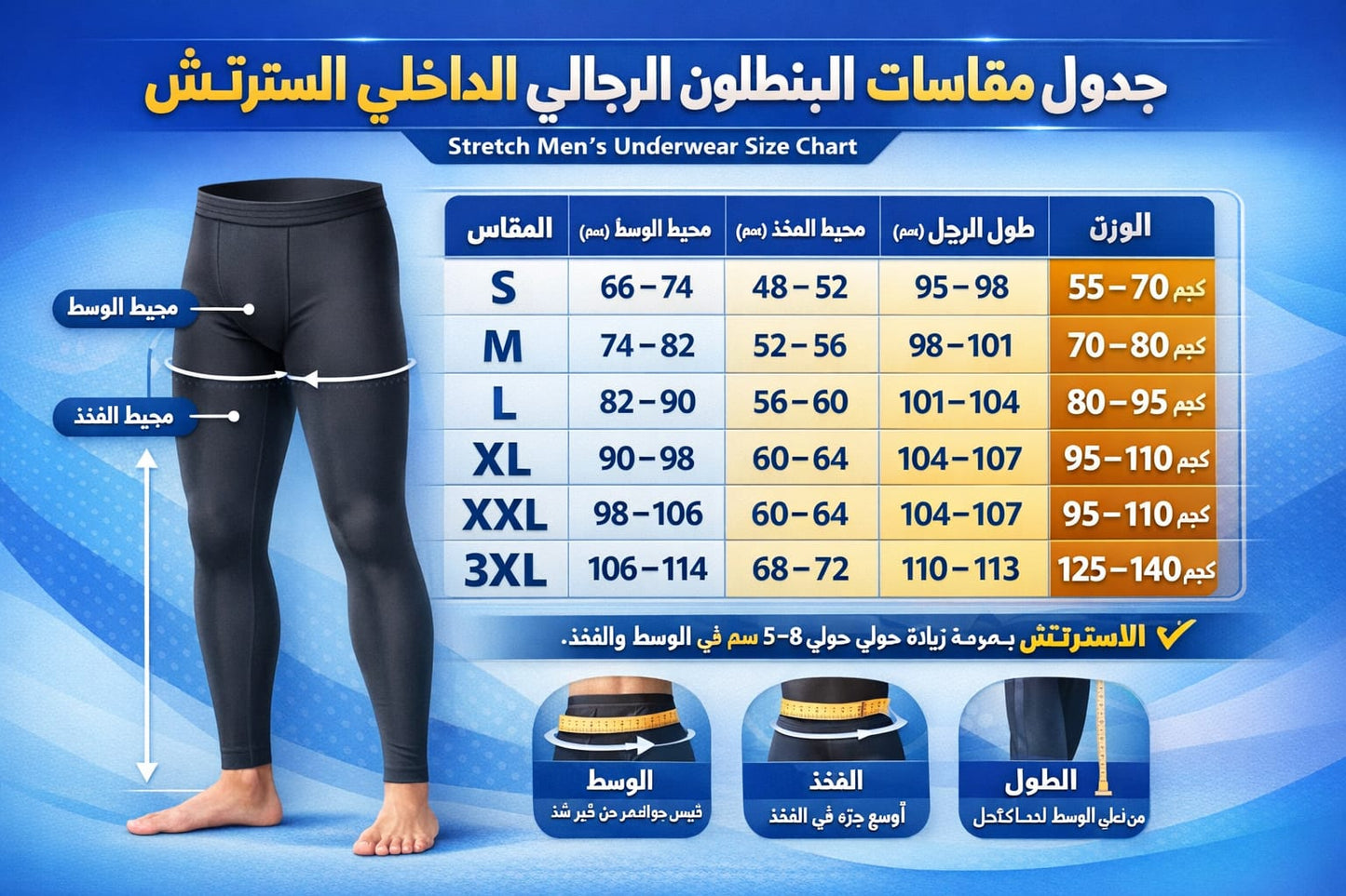 Relaxed Thermal Underwear Pants Stretch Leggings Navy For Men